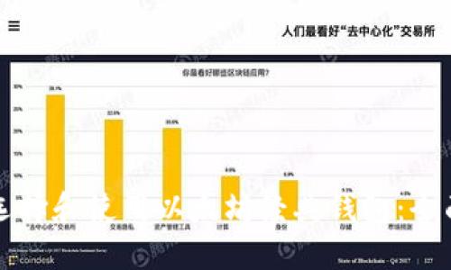 如何选择和使用以太坊经典钱包:全面指南