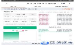 2023年最佳USDT钱包推荐,安全、快速、便捷