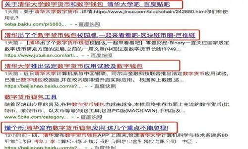 Java比特币钱包源码下载:构建你的数字货币应用程序