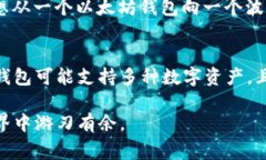 如何注册USDT钱包:详细视频教程与常见问题解