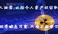 如何在虚拟钱包中添加新的币种? / guanjianci
