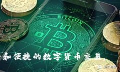 如何将以太坊余额安全转移到钱包?以太坊, 钱包