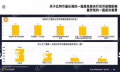 比特币钱包是否需要实名?解析虚拟货币安全与