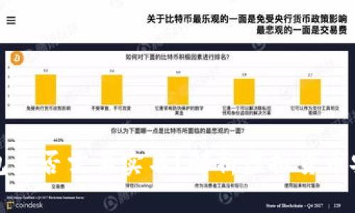 比特币钱包是否需要实名？解析虚拟货币安全与隐私