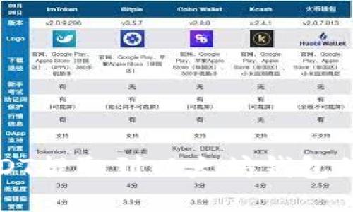 如何将USDT提取到以太坊钱包的详细指南