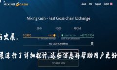 以太坊钱包金额存放原理与安全性解析 / guan