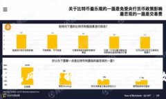 比特币钱包风险详解:如何保护您的数字资产