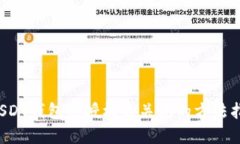  USDT钱包被授权后关闭的方法指南