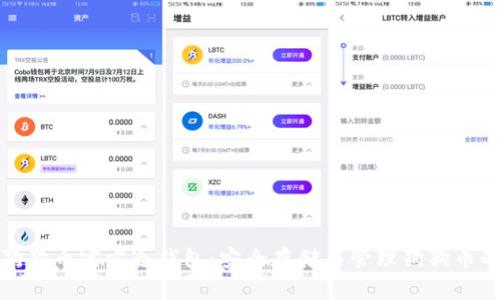 全面解析狗狗币官方冷钱包:安全存储与管理狗狗币的最佳选择