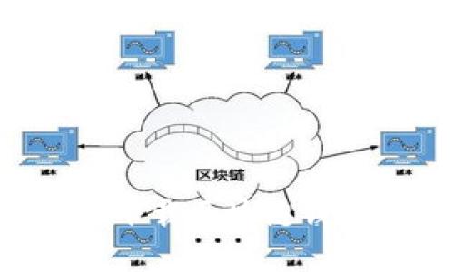 如何搭建和下载区块链钱包:完整指南