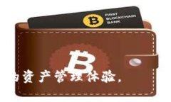 如何安全转出冷钱包中的TRX资产冷钱包, TRX转出