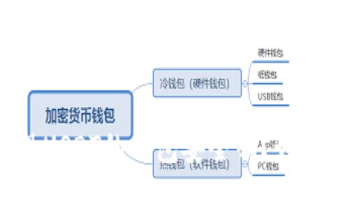 华英会提现USDT的钱包安全吗？如何防止被盗？