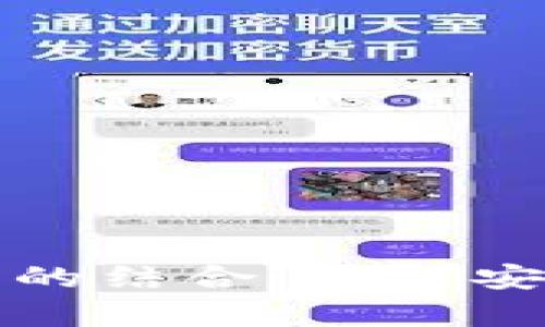 全面解析小七钱包与以太坊的结合:如何安全存储和管理你的数字资产