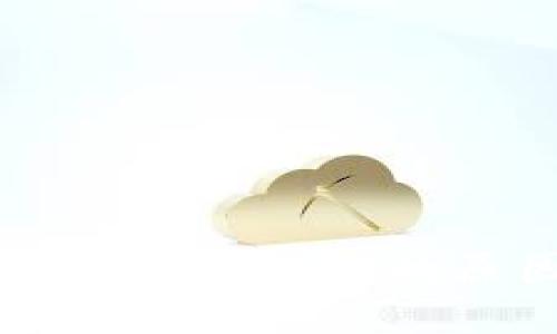 转币到以太坊钱包未到账的原因及解决方法