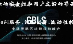 雷达钱包:全球最大区块链资产管理平台的崛起