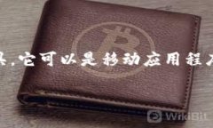 虚拟币钱包应用是一个专门用于存储、管理和交