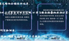 biao ti区块链钱包兑换规则详解:如何安全高效地