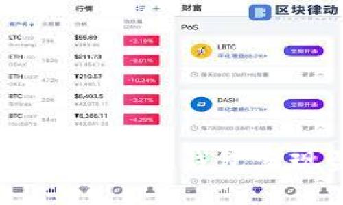 如何通过Token钱包实现盈利?