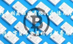 全面解读以太坊数字钱包客户端:优势、使用指