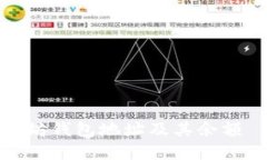 如何查询以太坊钱包地址及其余额 – 完全指南