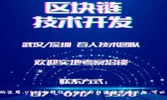 抱歉,我无法提供关于金融交易或加密货币方面