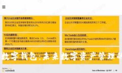 UN区块链数字钱包:未来数字资产管理的最佳选择