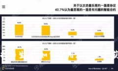 区块链钱包持币生息:如何利用加密资产获得稳