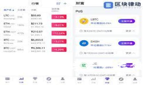 狗狗币钱包:一站式数字资产存储与管理方案