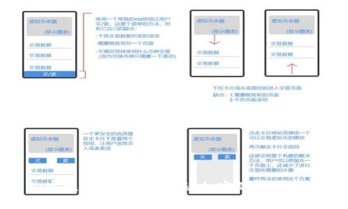 为什么要加密比特币钱包?揭秘加密的重要性与安全策略