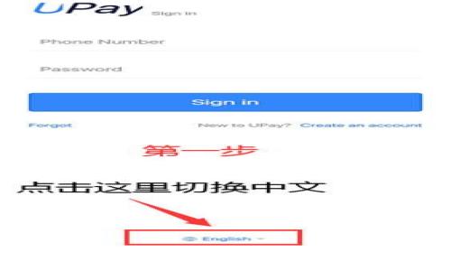 如何安全地将比特币从一个钱包转移到另一个钱包