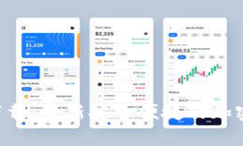 比特币快钱包app下载:最新安全便捷的加密数字资产管理工具