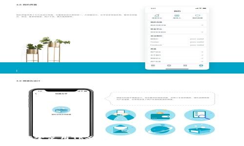 如何安全使用TRX钱包签名,保护你的资产安全
