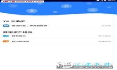dbank虚拟币钱包:全面解析数字货币管理方案