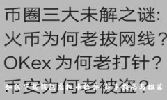 如何下载钱包虚拟币软件:新手指南与推荐