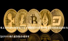 由于篇幅限制,这里给出大致结构和重点信息,