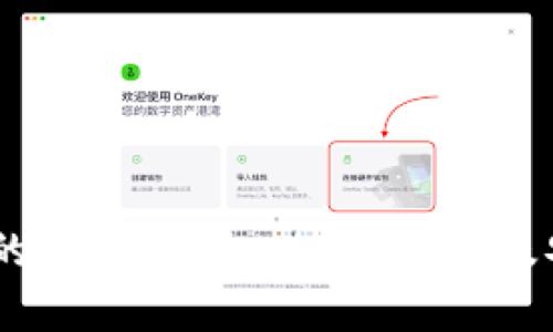 USDT钱包的全面解析：功能、类型及安全性指南