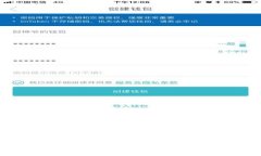 如何轻松下载比特币钱包:步骤与技巧