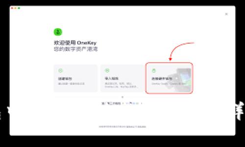 如何在TP钱包中将BNB兑换为USDT:详细步骤与指南