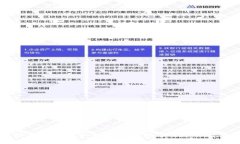 早期比特币钱包交易平台:探寻数字货币的起源