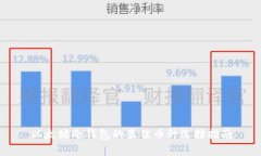以太坊冷钱包的最佳币种选择指南