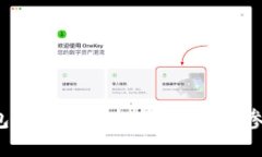 2021年IM钱包以太坊空投详解:如何参与和获取奖