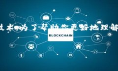 这个问题涉及到狗狗币(Dogecoin)及其所运行的区