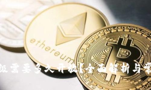 XLM钱包升级需要多久开放?全面解析与常见问题解答