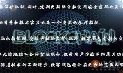 区块链数字钱包的进化史：从初创到成熟的技术
