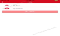 USDT可以存放在钱包中吗?详细解析与使用指南