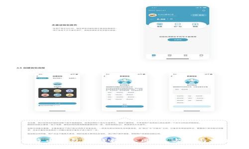 比特币钱包洗钱揭秘：风险、方法与对策