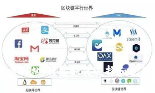 以太坊钱包官方网站:详解如何选择和使用最安全的钱包