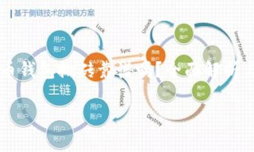 

    虚拟币钱包搬砖靠谱吗？全面解析与风险评估



虚拟币钱包搬砖靠谱吗？全面解析与风险评估