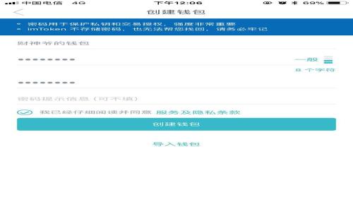 如何下载区块链数字货币钱包iOS版:完整指南与推荐