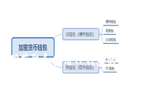 如何正确获取和使用TP钱包的USDT地址?